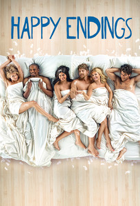 Щасливі закінчення / Happy Endings (2011)