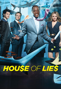 Обитель лжи / House of Lies (2012)