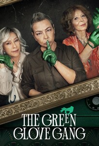 Банда зеленої рукавички / The Green Glove Gang (2022)