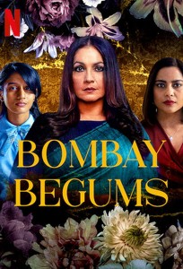 Королевы Бомбея / Bombay Begums (2021)