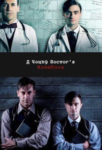 A Young Doctors Notebook (2012)
