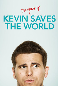 Кевін, мабуть, рятує світ / Kevin Probably Saves the World (2017)