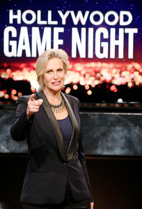 Голлівудська ніч гри / Hollywood Game Night (2013)