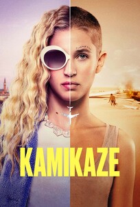 Камикадзе / Kamikaze (2021)