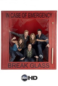 В екстреному випадку / In Case of Emergency (2007)