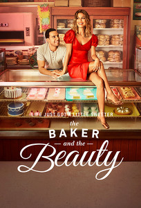 Пекарь и красавица / The Baker and the Beauty (2020)