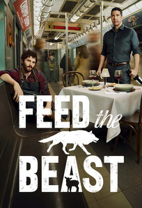 Годувати звіра / Feed The Beast (2016)
