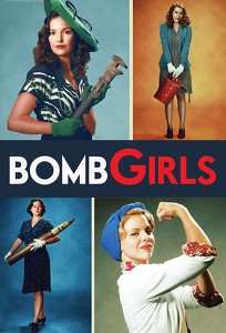 Девушки и бомбы / Bomb Girls (2012)