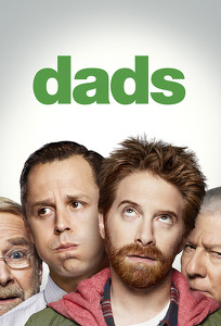 Папаши / Dads (2013)