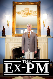 Екс-прем'єр / The Ex-PM (2015)
