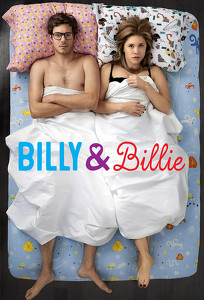Билли и Билли / Billy & Billie (2015)