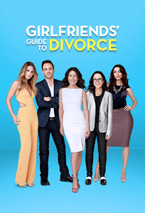Посібник для подруг до розлучення / Girlfriends Guide to Divorce (2014)