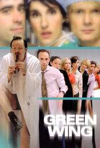 Зелене крило / Green Wing (2004)