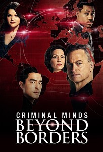 Мыслить как преступник: За границей / Criminal Minds: Beyond Borders (2016)