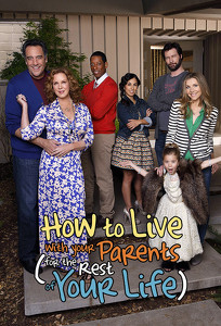 Як жити з батьками / How To Live With Your Parents (2013)
