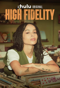 Висока точність / High Fidelity (2020)