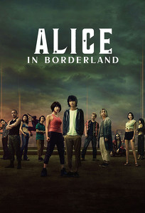 Алиса в Пограничье / Alice in Borderland (2020)