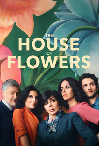 Будинок квітів / The House of Flowers (2018)