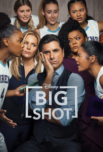 Большая шишка / Big Shot (2021)