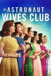 Клуб жен астронавтов / The Astronaut Wives Club (2015)