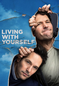 Життя з самим собою / Living with Yourself (2019)