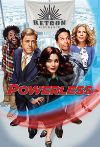 Безсилий / Powerless (2017)
