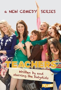 Вчителі / Teachers (2016)
