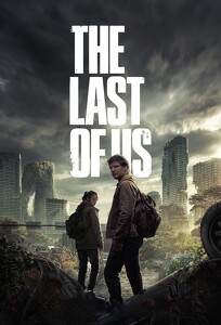 Останній з нас / The Last of Us (2023)