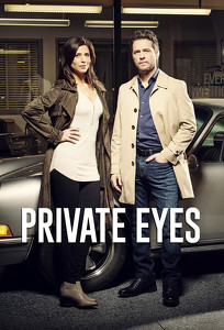 Приватні очі / Private Eyes (2016)