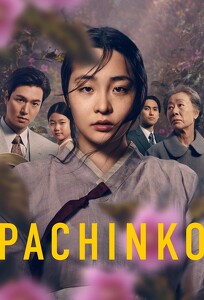 Пачинко / Pachinko (2022)