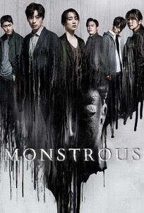 Чудовищный / Monstrous (2022)