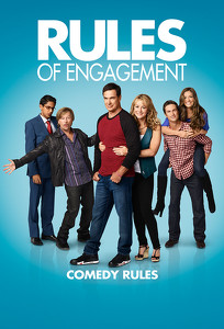Правила заручення / Rules of Engagement (2007)