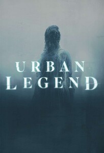 Міська легенда / Urban Legend (2022)
