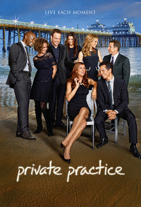 Приватна практика / Private Practice (2007)