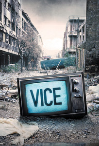 Baйс / Vice (2013)