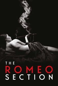 Секция Ромео / The Romeo Section (2015)
