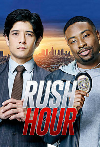 Година пік / Rush Hour (2016)