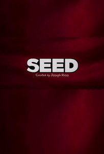 насіння / Seed (2013)