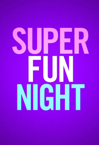 Супер веселый вечер / Super Fun Night (2013)