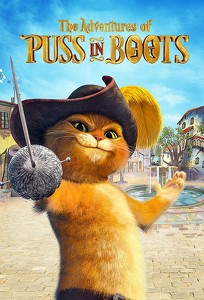 Приключения Кота в сапогах / Puss in Boots (2015)
