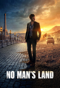 Нічия земля / No Mans Land (2020)
