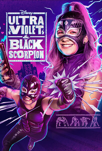 Ультрафіолетовий і чорний скорпіон / Ultra Violet & Black Scorpion (2022)