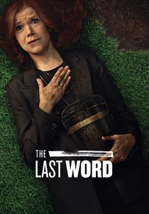 Останнє слово / The Last Word (2020)