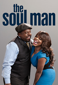 Людина-душа / The Soul Man (2012)