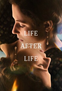 Життя після життя / Life After Life (2022)