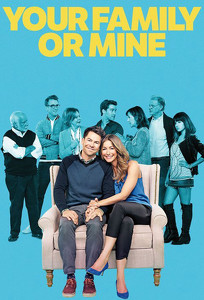 Your Family Or Mine (2015)