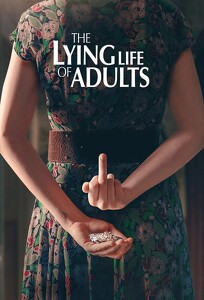 Брехливе життя дорослих / The Lying Life of Adults (2023)