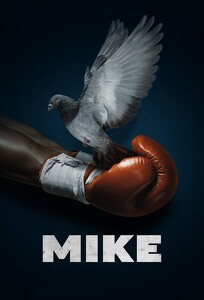 Майк / Mike (2022)