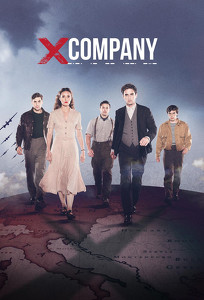 Компанія X / X Company (2015)