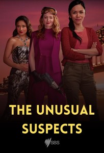 Незвичайні підозрювані / The Unusual Suspects (2021)